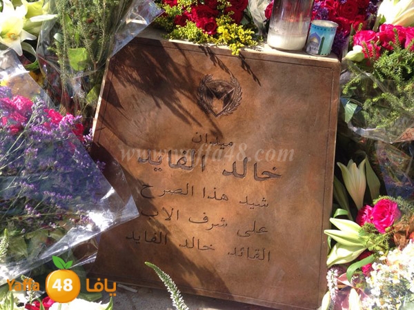 filem yaffa 0427 (3).jpg